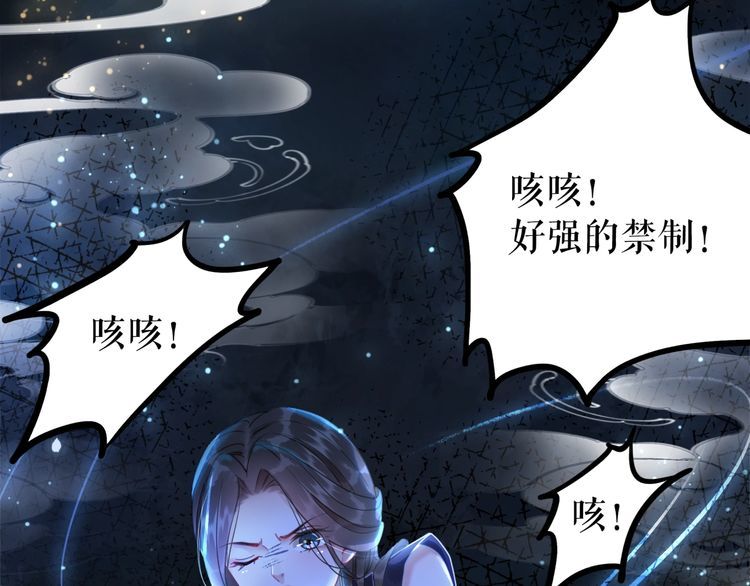 第194话 发现秘境(1/3)-第188话