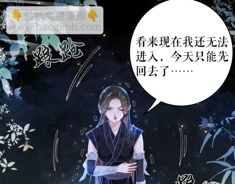 第194话 发现秘境(1/3)-第188话