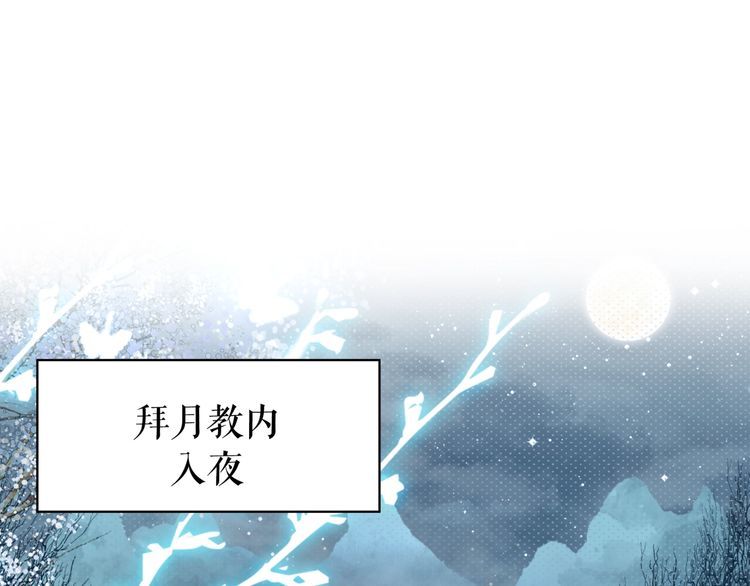 第194话 发现秘境(1/3)-第188话
