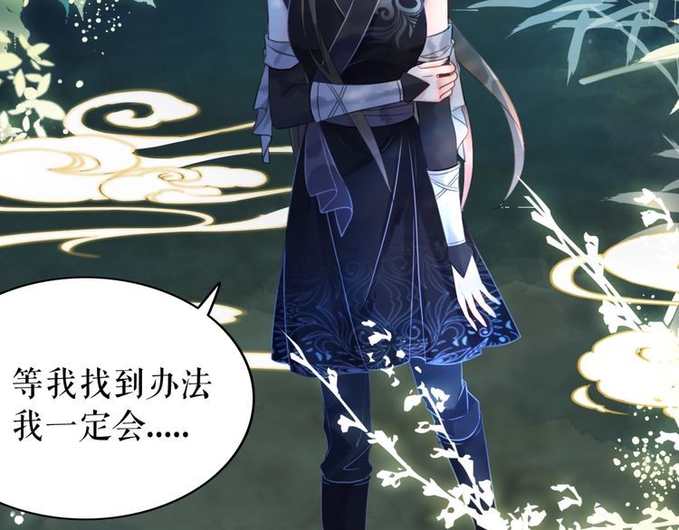 第194话 发现秘境(1/3)-第188话