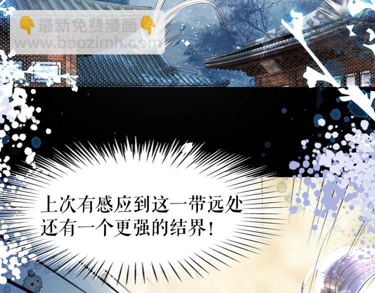 第194话 发现秘境(1/3)-第188话