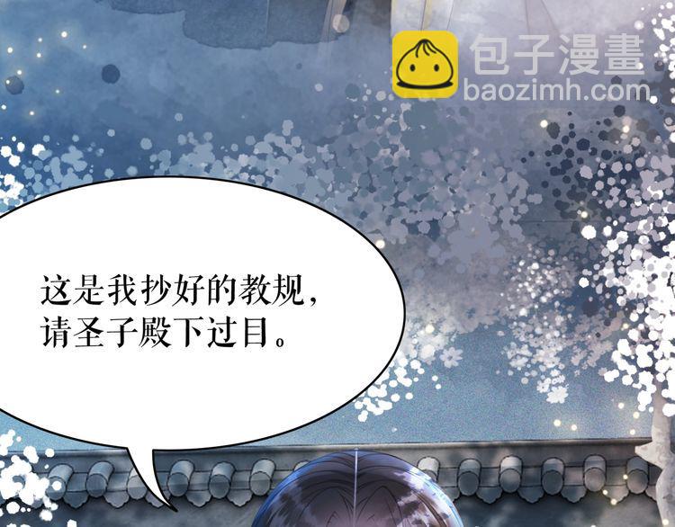 第196话 想要变强！(1/3)-第190话