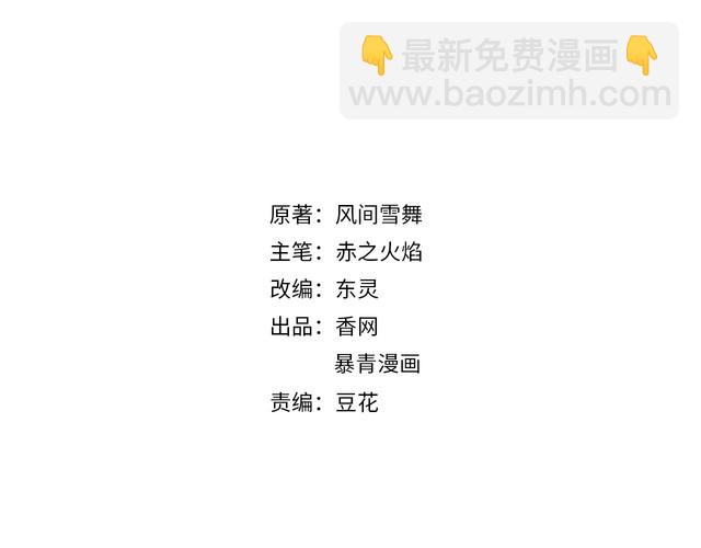 第196话 想要变强！(1/3)-第190话