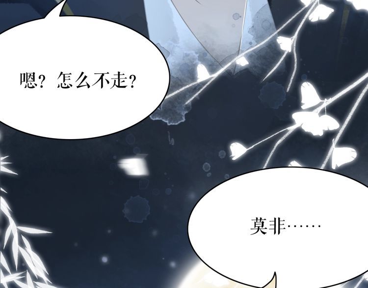 第196话 想要变强！(1/3)-第190话