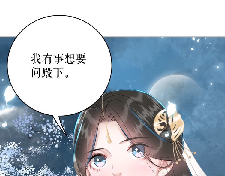 第196话 想要变强！(1/3)-第190话