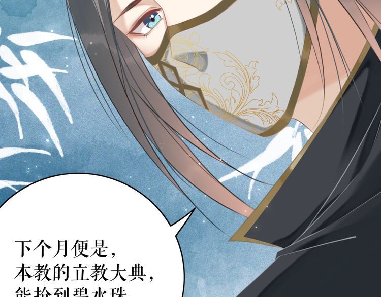第196话 想要变强！(1/3)-第190话