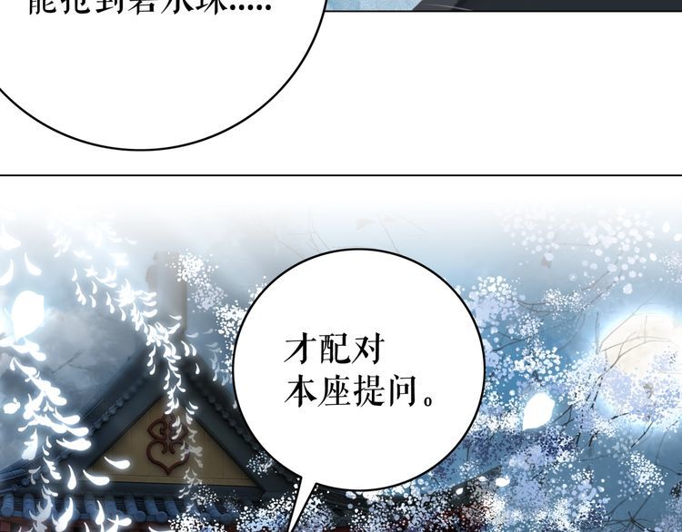 第196话 想要变强！(1/3)-第190话