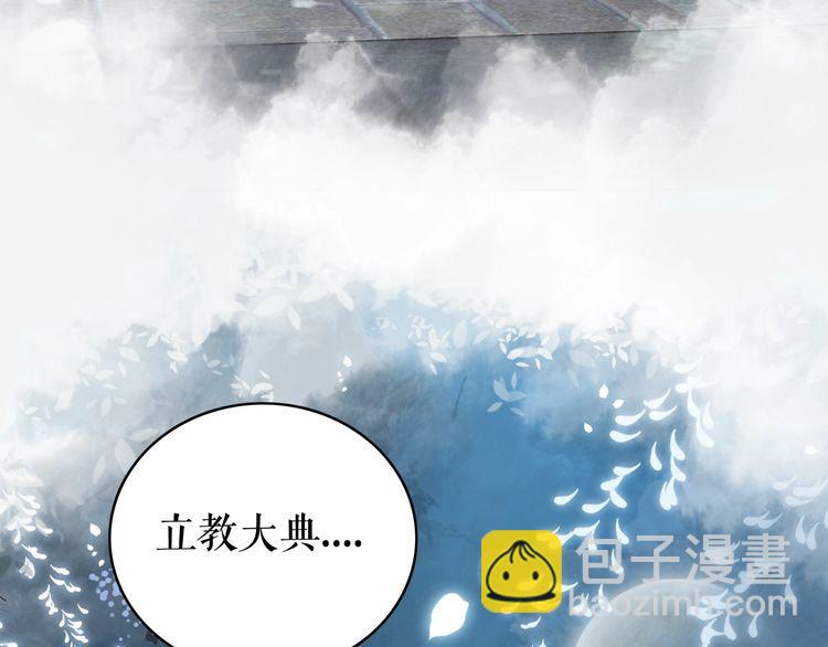 第196话 想要变强！(1/3)-第190话