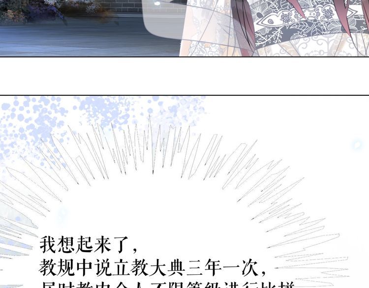 第196话 想要变强！(1/3)-第190话