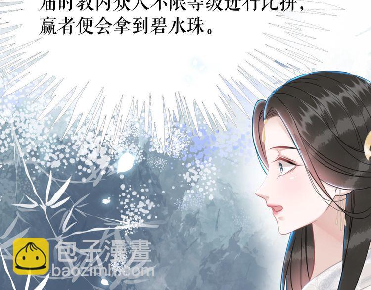 第196话 想要变强！(1/3)-第190话