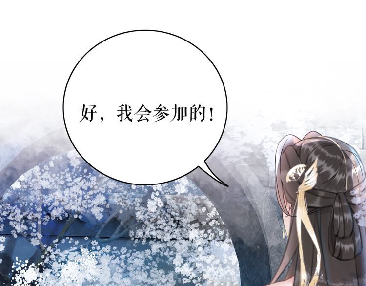 第196话 想要变强！(1/3)-第190话