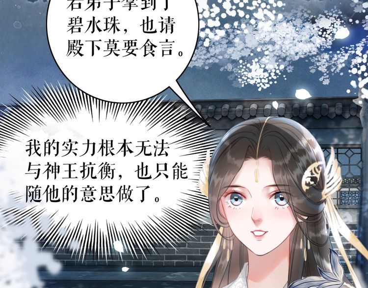 第196话 想要变强！(1/3)-第190话