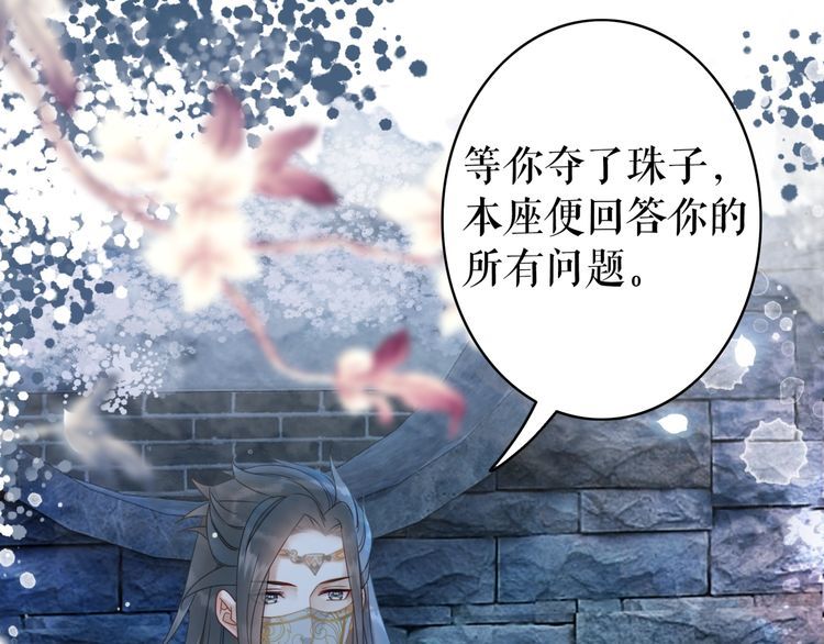 第196话 想要变强！(1/3)-第190话