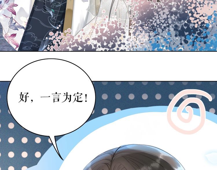 第196话 想要变强！(1/3)-第190话