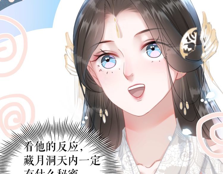第196话 想要变强！(1/3)-第190话