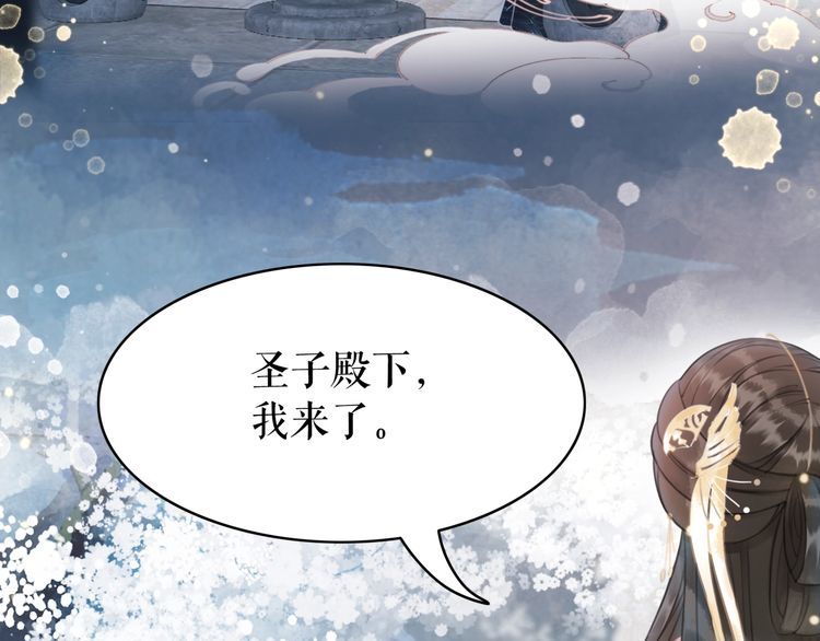 第196话 想要变强！(1/3)-第190话