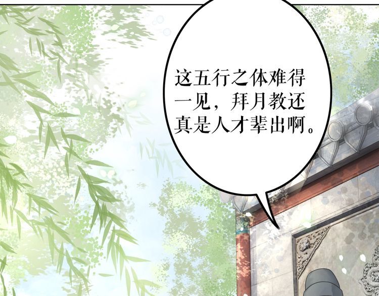 第198话 成功突围(1/3)-第192话