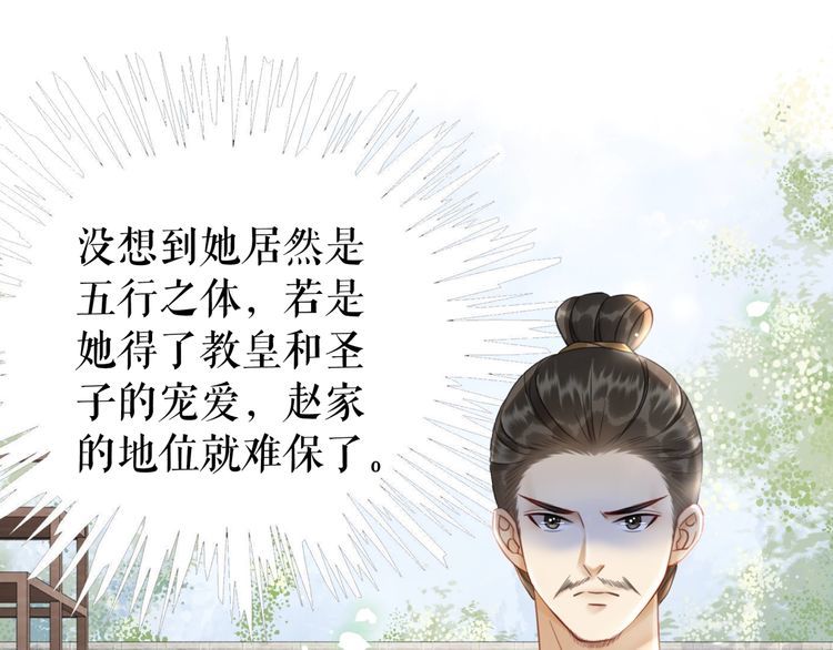 第198话 成功突围(1/3)-第192话