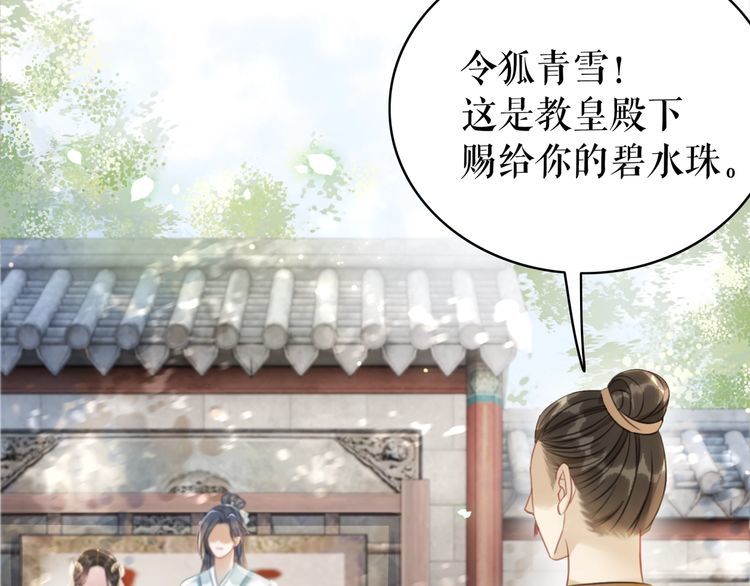 第198话 成功突围(1/3)-第192话