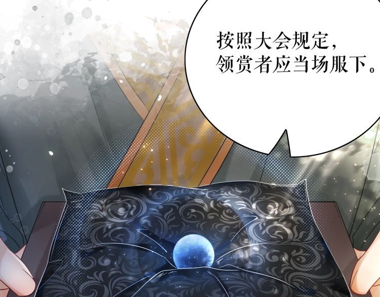 第198话 成功突围(1/3)-第192话