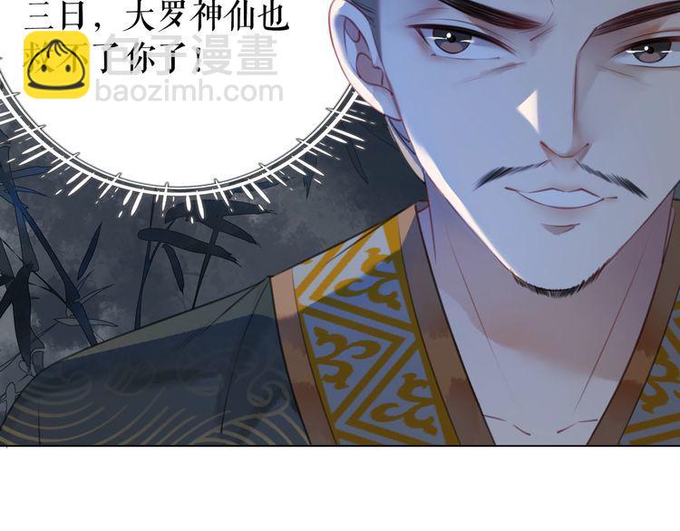 第198话 成功突围(1/3)-第192话