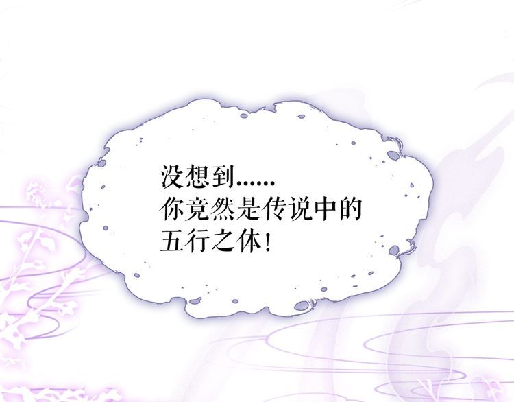 第198话 成功突围(1/3)-第192话