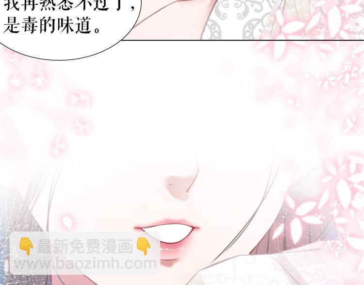 第198话 成功突围(1/3)-第192话