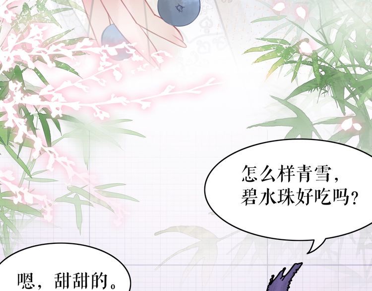 第198话 成功突围(1/3)-第192话