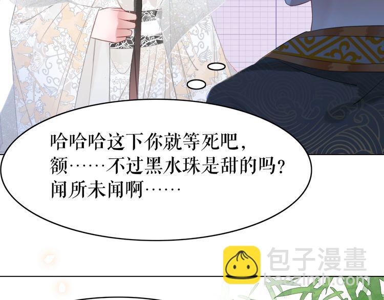 第198话 成功突围(1/3)-第192话