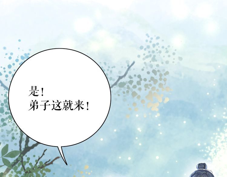 第198话 成功突围(1/3)-第192话