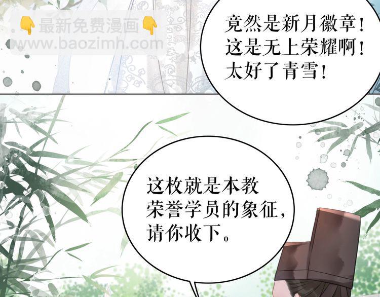 第198话 成功突围(1/3)-第192话