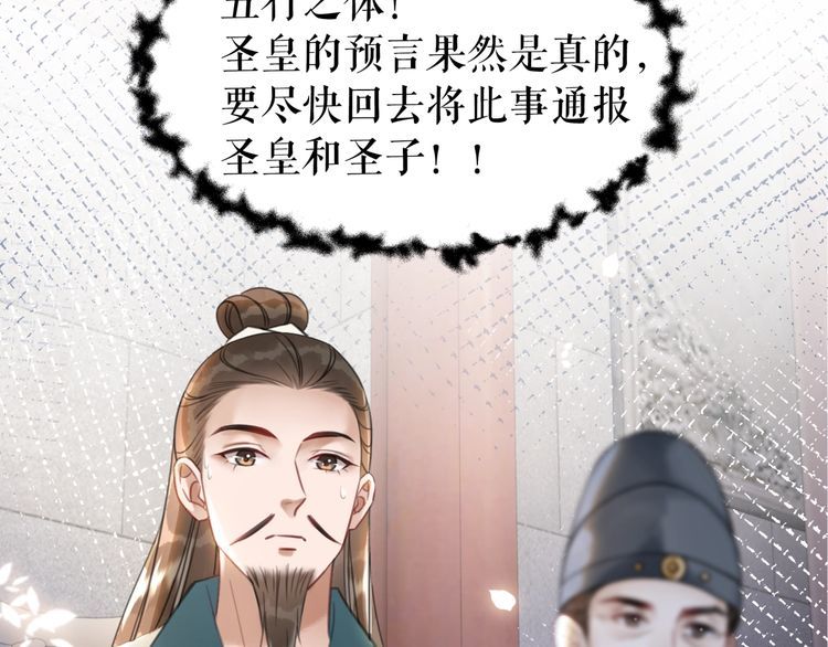 第198话 成功突围(1/3)-第192话