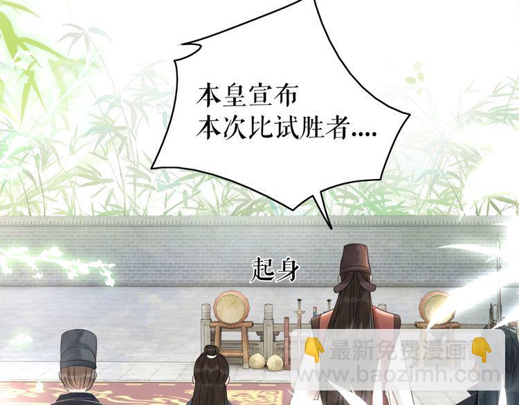 第198话 成功突围(1/3)-第192话