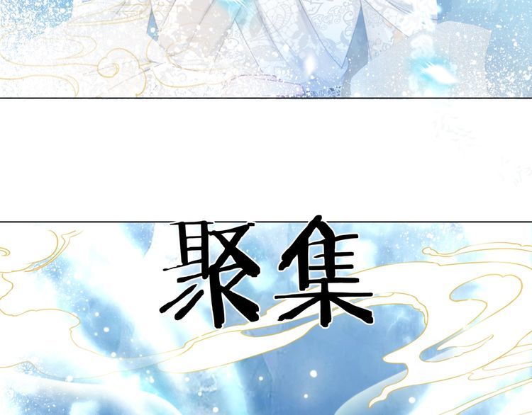 第200话 逃亡遇险(1/3)-第194话