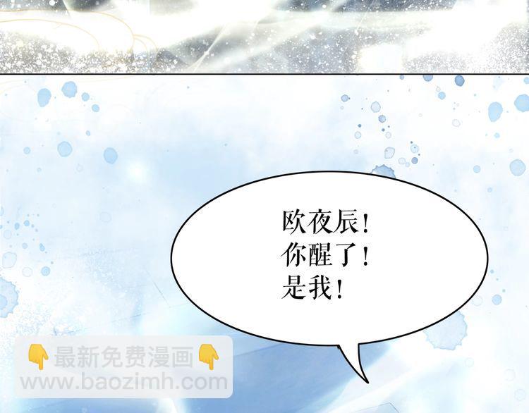 第200话 逃亡遇险(1/3)-第194话