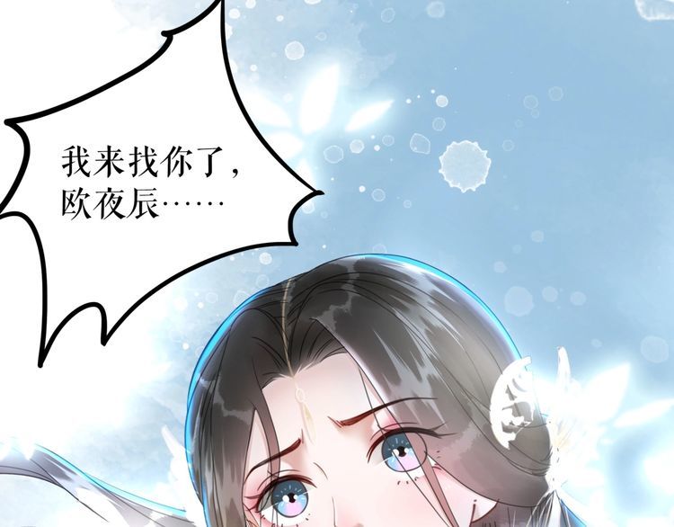 第200话 逃亡遇险(1/3)-第194话