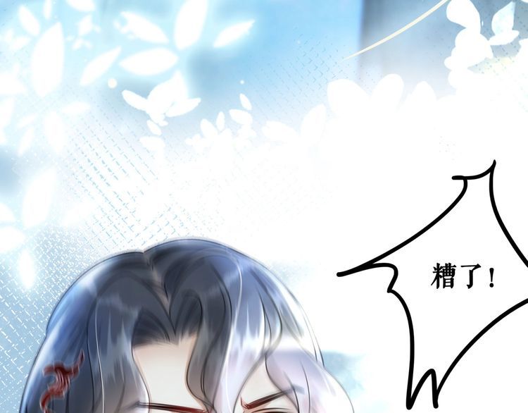 第200话 逃亡遇险(1/3)-第194话