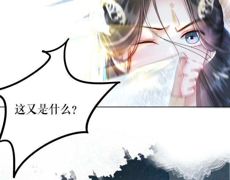 第200话 逃亡遇险(1/3)-第194话