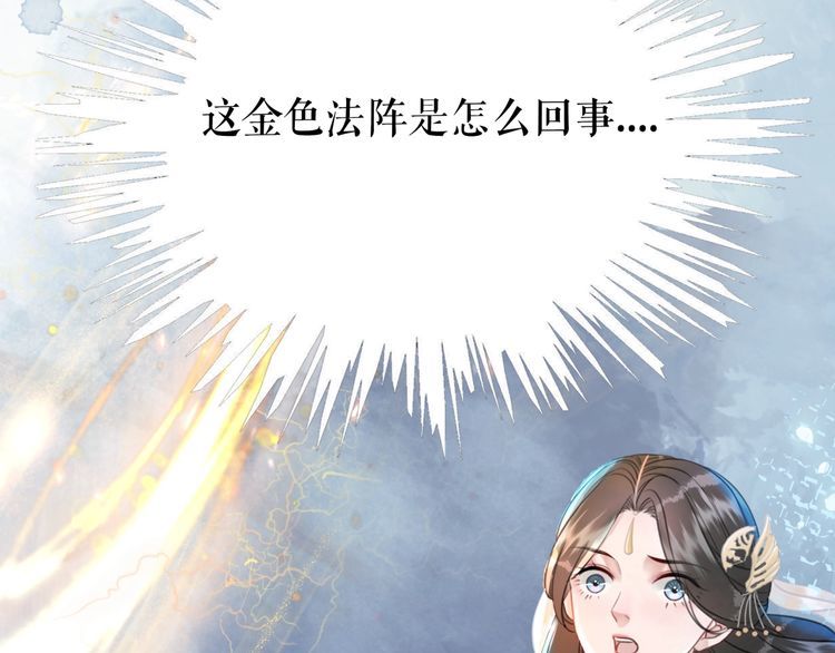 第200话 逃亡遇险(1/3)-第194话