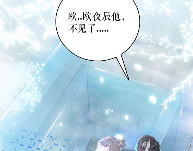 第200话 逃亡遇险(1/3)-第194话