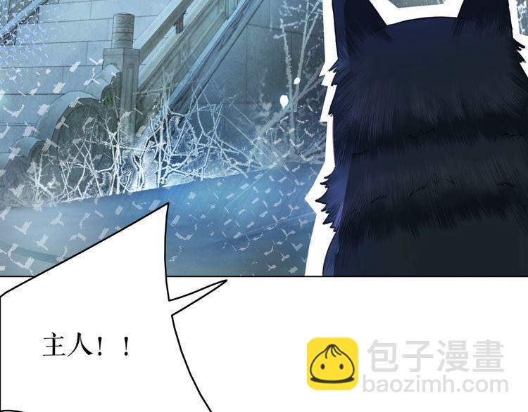 第200话 逃亡遇险(1/3)-第194话