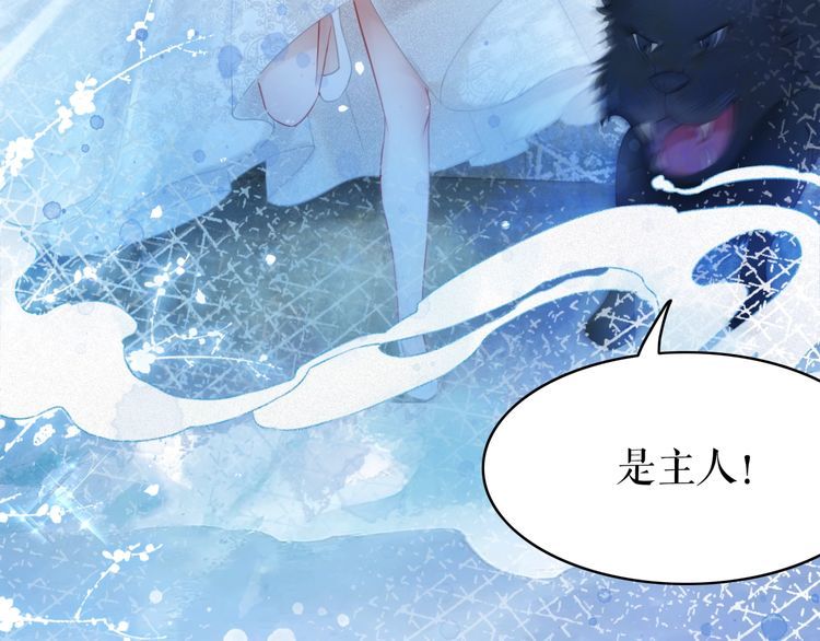第200话 逃亡遇险(1/3)-第194话