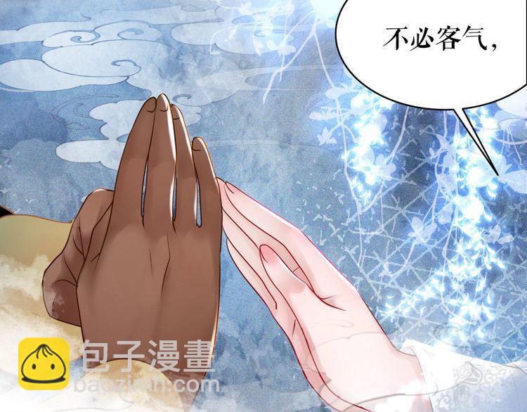 第202话 柳暗花明(1/3)-第196话