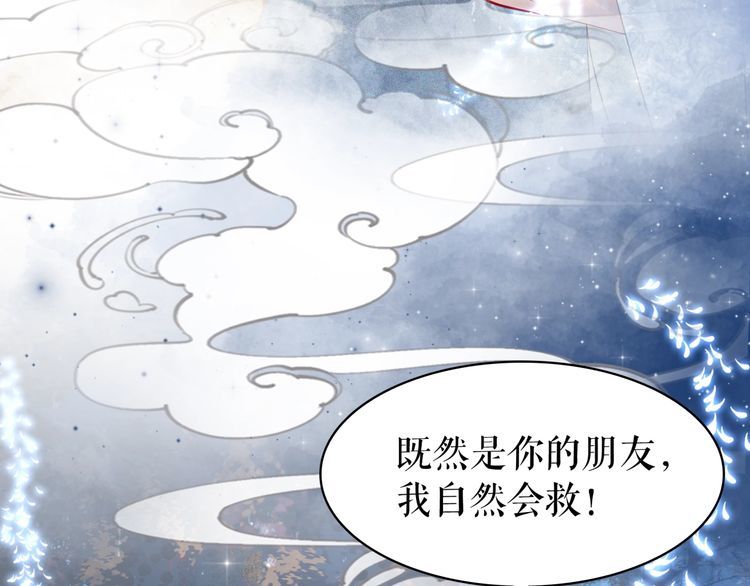 第202话 柳暗花明(1/3)-第196话
