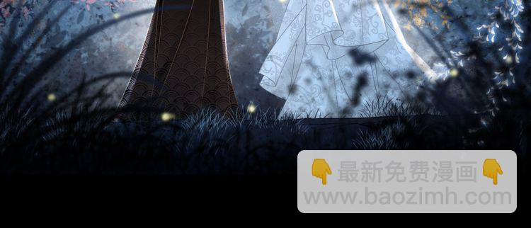 第202话 柳暗花明(1/3)-第196话