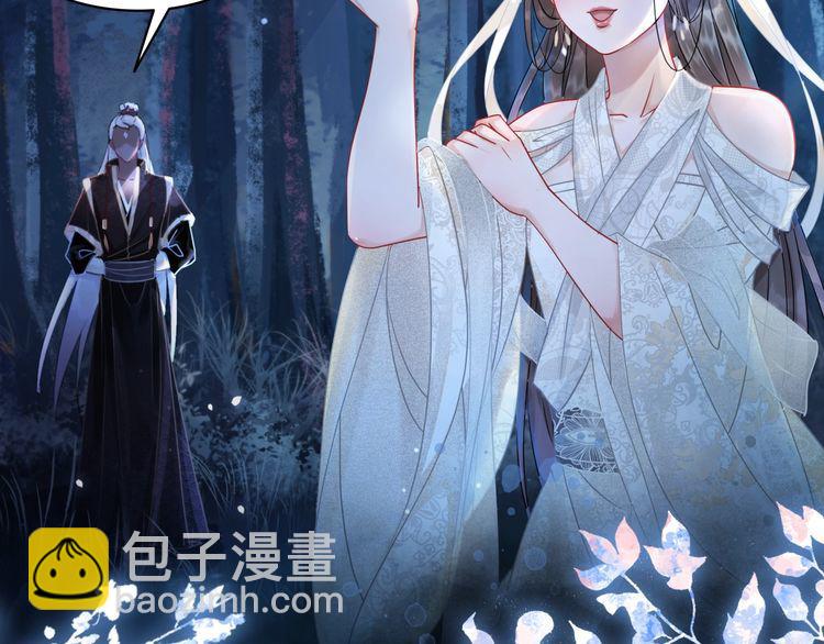 第202话 柳暗花明(1/3)-第196话