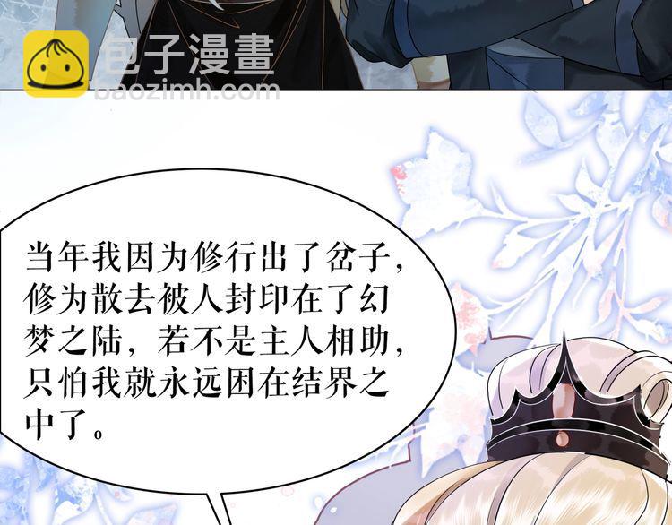 第202话 柳暗花明(1/3)-第196话