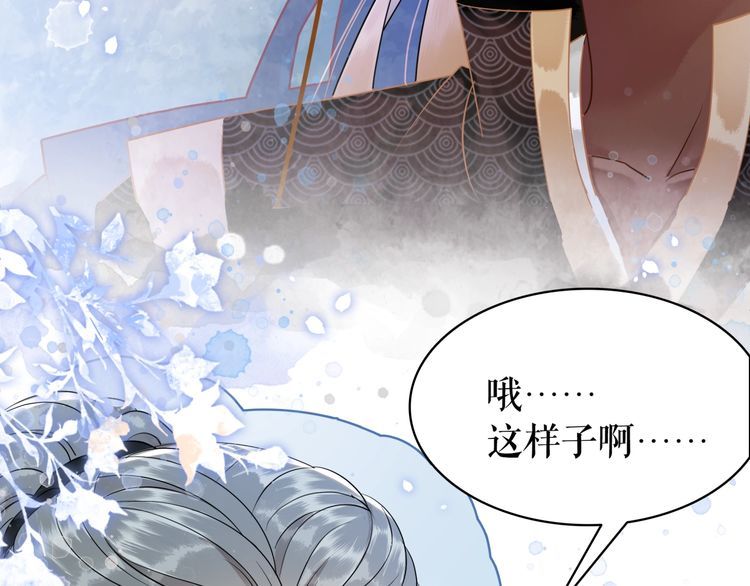 第202话 柳暗花明(1/3)-第196话