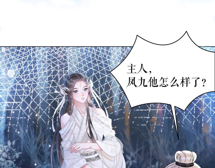第202话 柳暗花明(1/3)-第196话
