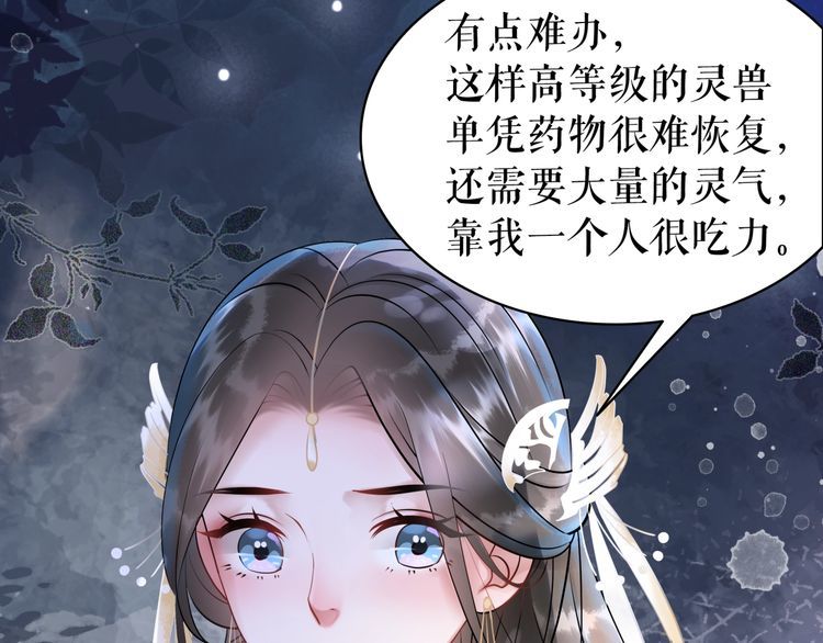第202话 柳暗花明(1/3)-第196话